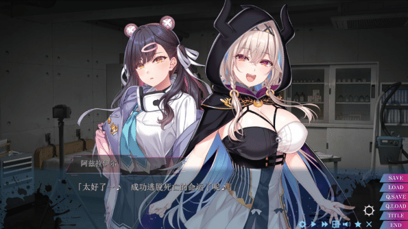 图片[2]-[日系] 迷途羔羊与死者之声 Vol.1 AI汉化版+存档★全CV[6月新作/2.3G]-小蛇ACG