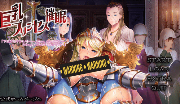 [日系] 巨汝公主催眠 AI汉化版+自带全CG解放★全CV[新汉化/3.4G]-小蛇ACG