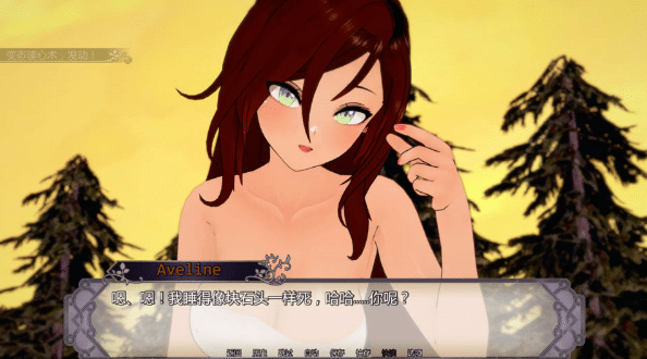 银欲传说：异世界幻想 V0.22 AI汉化版[PC+安卓][6月更新/5G]-小蛇ACG