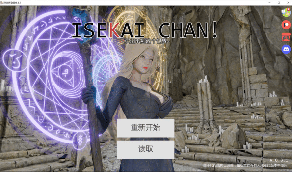 [欧美] 异世界女孩 Isekai Chan! V0.31 AI汉化版[PC+安卓][7月更新/3G]-小蛇ACG