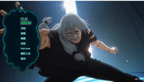 [欧美] 咒术训练师 Jujutsu Trainer V0.24 AI汉化版[PC+安卓][7月更新/1G]-小蛇ACG