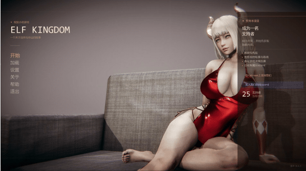 [欧美] 精灵王国 Elf Kingdom V0.6.5 AI汉化版[PC+安卓][7月更新/3G]-小蛇ACG