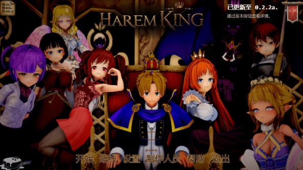 [欧美] 后宫王国 Harem King V0.2.2a AI汉化版[PC+安卓][7月更新/4G]-小蛇ACG