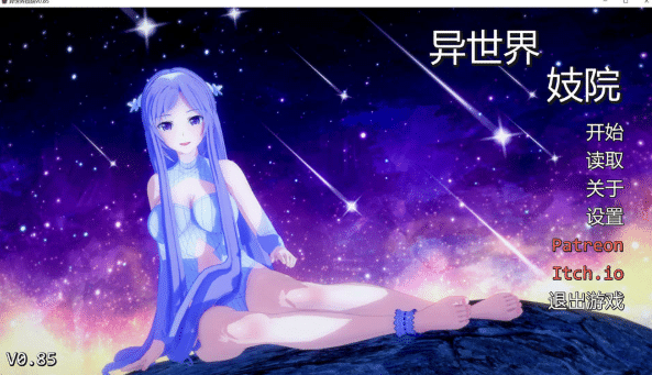 异世界椿院 Isekai Brothel V0.85 AI汉化版[PC+安卓][7月更新/4G]-小蛇ACG