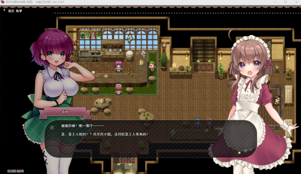 图片[2]-[日系] 莉可的奇妙差事~度假！V2.05+DLC AI汉化版★全CV[7月更新/3G]-小蛇ACG