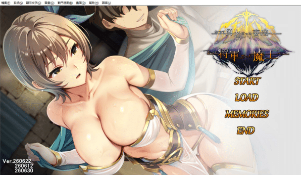 [日系] 致曾经是勇者的妻子们 官方中文版★全CV[新官中/3.5G] -小蛇ACG