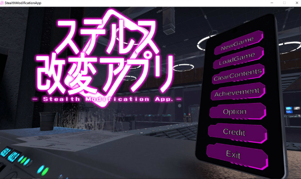 [日系] 隐身改装应用：ステルス改変アプリ DL正式版[7月新作/3.2G]-小蛇ACG