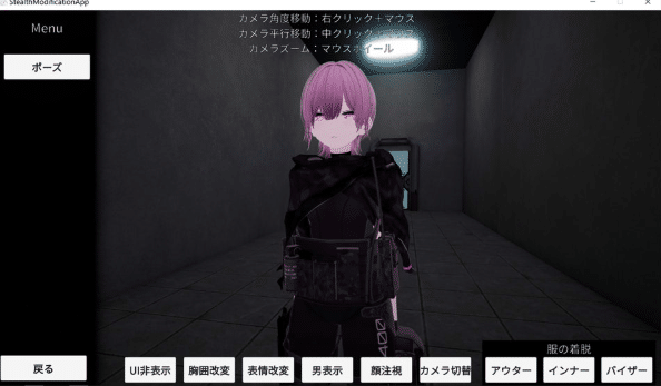 图片[2]-[日系] 隐身改装应用：ステルス改変アプリ DL正式版[7月新作/3.2G]-小蛇ACG