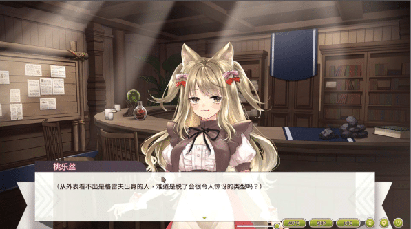图片[2]-[日系] 冒险途中全员告白 V1.67G官中无修正式版★全CV[7月更新/5.4G]-小蛇ACG