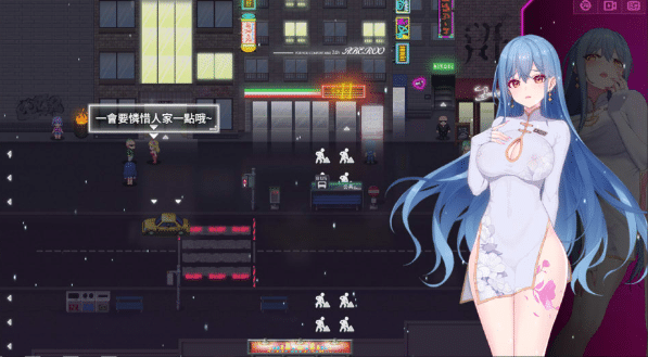 图片[2]-[国产] 夜幕之花V0.671 官方中文无修版[7月更新/1.7G]-小蛇ACG