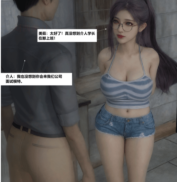 图片[2]-[3D漫画] [Alun]G1-5系列5部迷乱之夜+罪欲都市 柴琦恶念 番外+神秘网站[8p-1.3g]-小蛇ACG