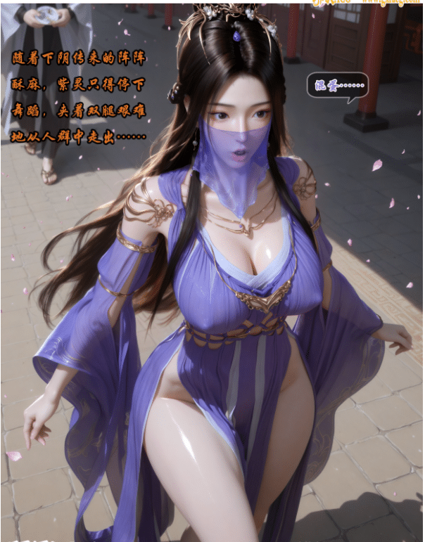 图片[2]-[2D漫画] [fh8di]《我在凡修当魔头》暴风山盛宴 1-18集[1883P+3.17G]-小蛇ACG