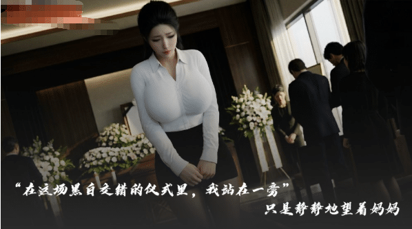 [3D漫画] [Alun] Z1 篇 -美母秘辛 大量GIF[255P+1.25G]-小蛇ACG