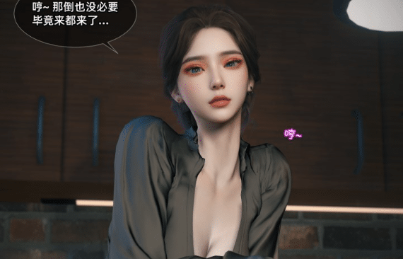 [3D漫画] [Vchan]人妻与黑人私教(人妻林睿的特别私教) 01-03[227P-824M] -小蛇ACG
