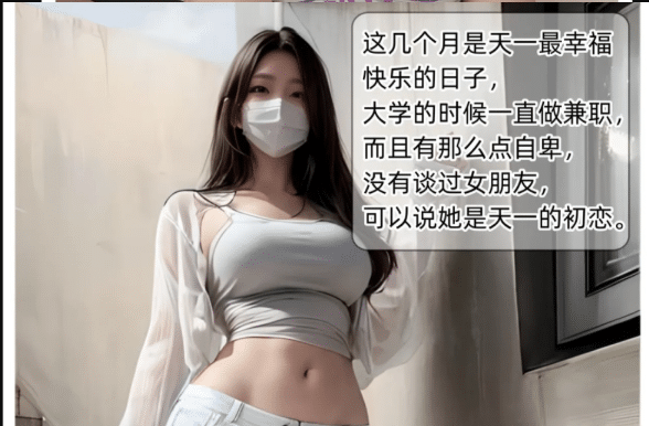 [3D漫画] [can]瑟欲迷情 1-5+(Can)瑟欲迷情1-14(漫画转AI)[NB-10G]-小蛇ACG