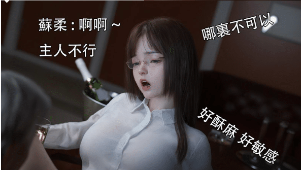 图片[3]-[3D漫画] [3D无修]归尘长梦番外-水云篇1 + 糜殇 01-02 +食色杏也01-02[1.3G]-小蛇ACG