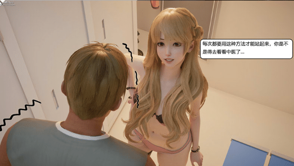 图片[4]-[3D漫画] [3D无修]归尘长梦番外-水云篇1 + 糜殇 01-02 +食色杏也01-02[1.3G]-小蛇ACG