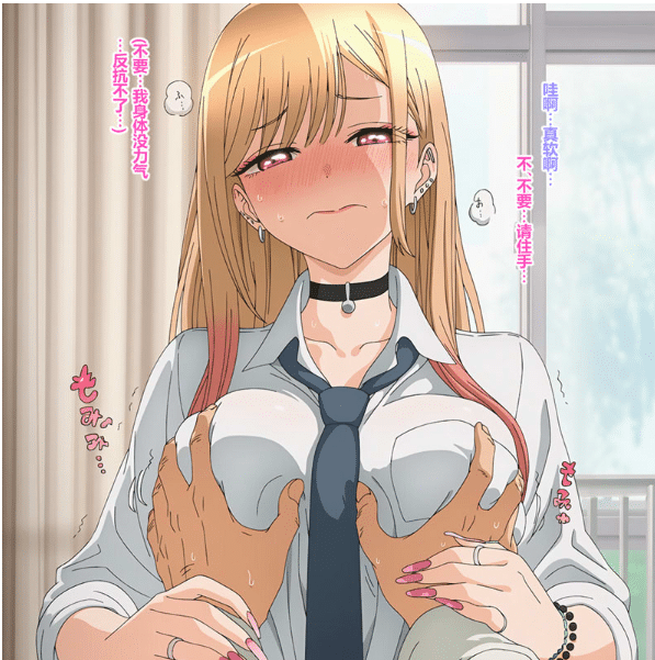 图片[3]-[2D漫画] [2D同人] [神奇牛子] 海瑟音与穹01-02附带DLC + 喜多川海夢 保健室短篇X7[1.7G]-小蛇ACG