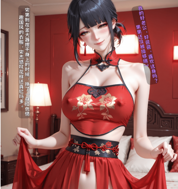 图片[2]-[2D漫画] 我妻染染1一7 [1888p+2G]-小蛇ACG