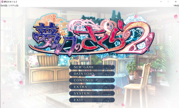 [日系] 梦幻樱2：夢幻のさくら2 AI汉化版+存档★全CV[新汉化/12G]-小蛇ACG