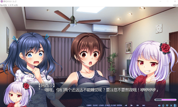图片[2]-[日系] 梦幻樱2：夢幻のさくら2 AI汉化版+存档★全CV[新汉化/12G]-小蛇ACG