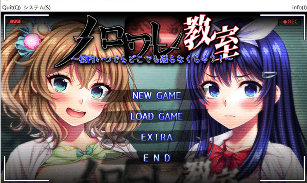 [日系] 诅咒教室-你必须随时随地在校园里涩涩 AI汉化版★全CV[新汉化/4.3G]-小蛇ACG