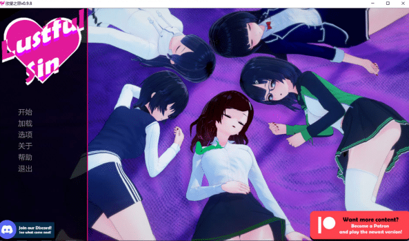 [欧美] 欲望之罪 Lustful Sin V0.9.8 AI汉化版[PC+安卓][7月更新/4G]-小蛇ACG