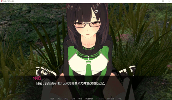 图片[2]-[欧美] 欲望之罪 Lustful Sin V0.9.8 AI汉化版[PC+安卓][7月更新/4G]-小蛇ACG