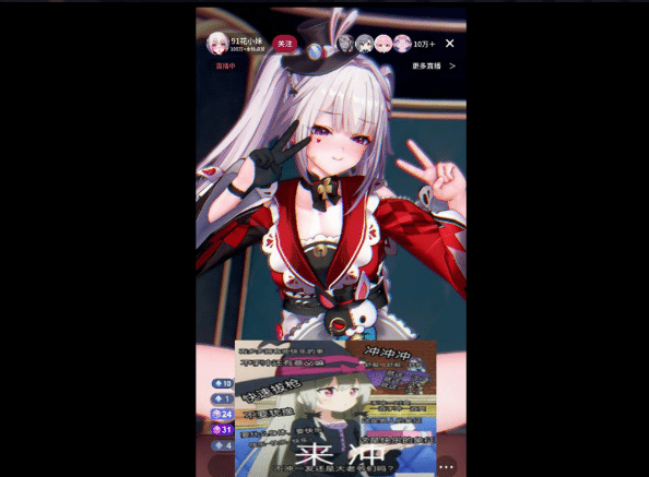 图片[2]-Rsasdds 大师 26年6月新作：火花花的涩涩配信 2K无修版★全CV[4.6G]-小蛇ACG