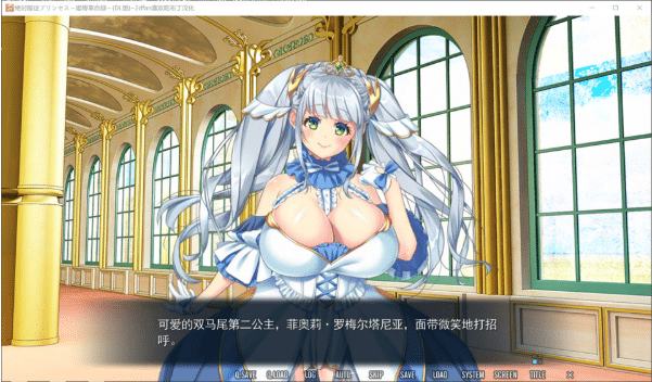 图片[2]-[日系] 绝对服从公主 ~公主辱革命录~ AI汉化版★全CV[新汉化/1.5G]-小蛇ACG