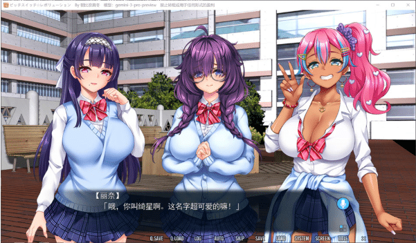 [日系] 辣妹开关☆大变身~放学后辣妹榨O播放清单 AI汉化版★全CV[新汉化/1.8G]-小蛇ACG
