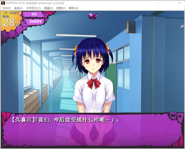 [日系] 催眠杏爱 windsong个人汉化版+全CG存档★全CV[新汉化/4G]-小蛇ACG