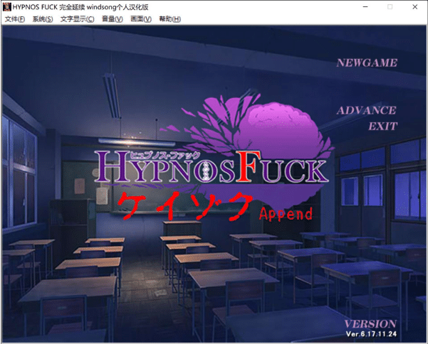 图片[2]-[日系] 催眠杏爱 windsong个人汉化版+全CG存档★全CV[新汉化/4G]-小蛇ACG