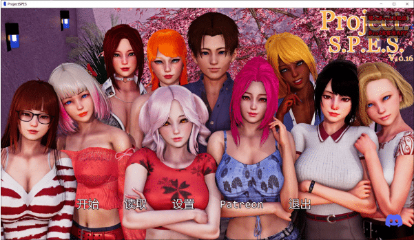 [欧美] 项目：S.P.E.S. Project: S.P.E.S. V0.16 AI汉化版[PC+安卓][7月更新/5.6G]-小蛇ACG