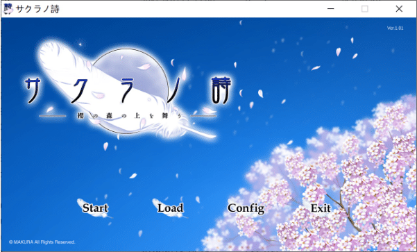 [日系] 樱之诗 -舞于櫻花林上- AI汉化版+全CG存档★全CV[新汉化/6.9G]-小蛇ACG