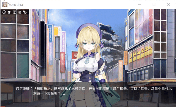 图片[2]-[日系] 魔法少女约尔蒂娜(15) AI汉化版+自带全回想★全CV[7月新作/2.7G] -小蛇ACG