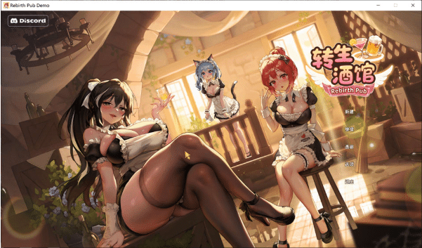 [日系] 重生酒馆：Rebirth Pub 官方中文DEMO版★全CV[7月新作/4.2G]-小蛇ACG