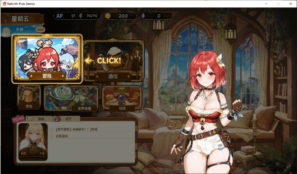 图片[2]-[日系] 重生酒馆：Rebirth Pub 官方中文DEMO版★全CV[7月新作/4.2G]-小蛇ACG