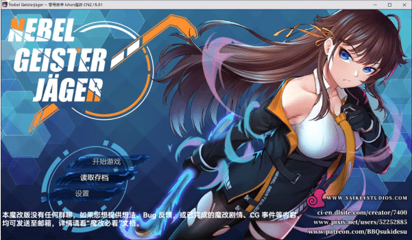 图片[2]-[国产] 除灵猎人：第零羔羊 Ver2.15.01 STEAM官中无修版+存档[新魔改/1.6G]-小蛇ACG