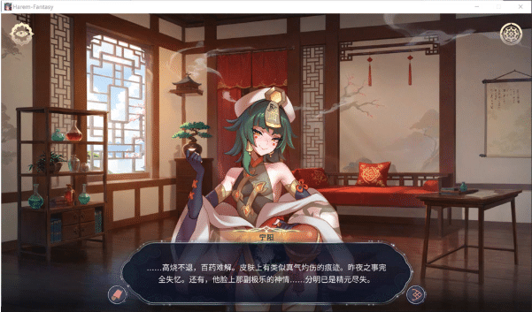 图片[2]-[日系] 后宫绮梦：Harem Fantasy V1.2.08+DLC官方中文版[7月更新/2.3G]-小蛇ACG
