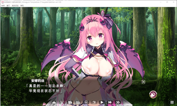图片[2]-[日系] 异想魅惑2 暮色廻奇谭 精翻汉化版+存档★全CV[新汉化/4.3G]-小蛇ACG