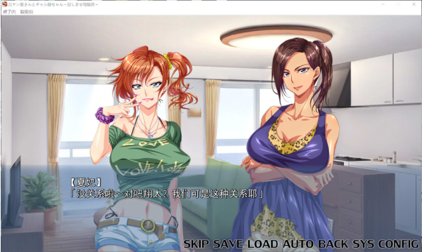 图片[2]-[日系] 原不良人妻与辣妹女儿~请来品尝母女盖饭 AI汉化版+存档[新汉化/1G]-小蛇ACG