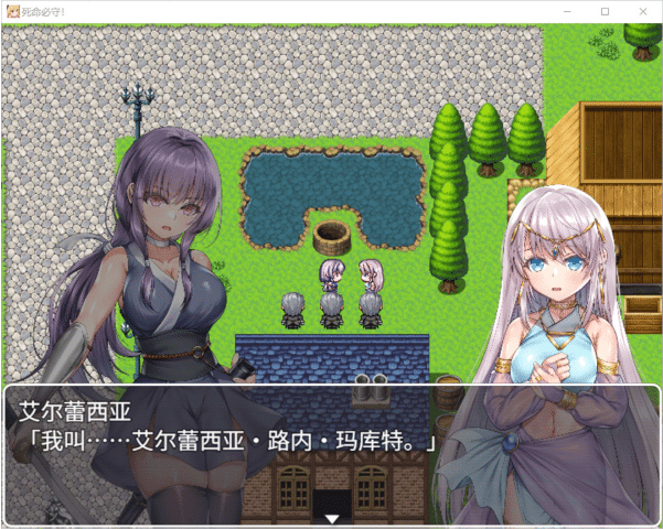 图片[2]-[日系] 死命必守！官方中文版+全回想存档[7月新作/1.7G]-小蛇ACG