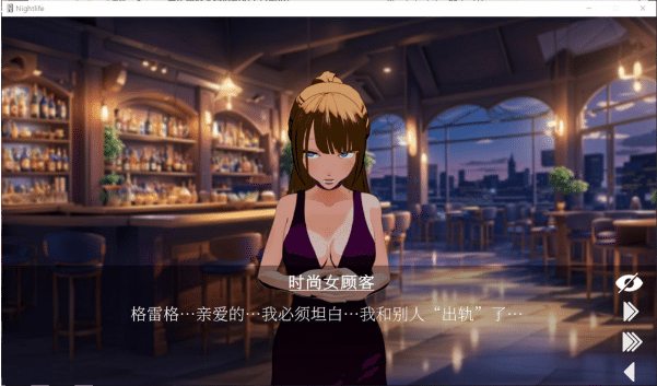 [日系] 夜生活：Nightlife V1.22官方中文无修版[7月新作/2.3G]-小蛇ACG