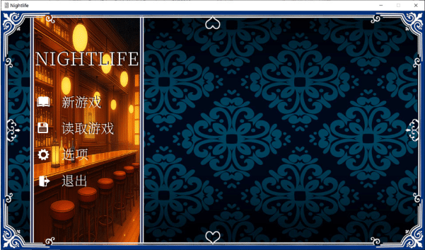 图片[2]-[日系] 夜生活：Nightlife V1.22官方中文无修版[7月新作/2.3G]-小蛇ACG