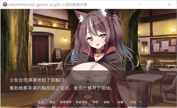 图片[2]-[日系] 开始饲养猫耳女仆 ~与猫耳女仆的甜蜜同居生活~ AI汉化版[7月新作/4.3G]-小蛇ACG