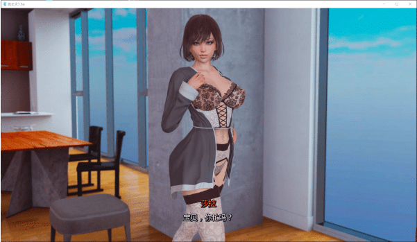 图片[2]-真丈夫V1.6a AI汉化版[PC+安卓][7月更新/4.6G]-小蛇ACG