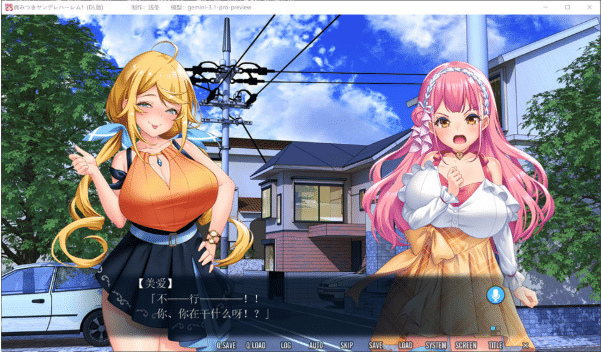 图片[2]-[日系] 沉溺病娇后宫！AI汉化版+全CG存档★全CV[7月新作/1.7G]-小蛇ACG