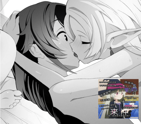 图片[2]-Fray 大师 26年7月新作：爱夏+洛琪希＆希露菲 2K无修版★全CV[400M]-小蛇ACG