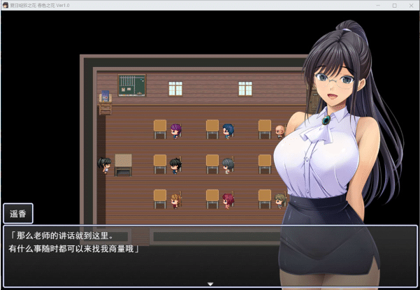 图片[2]-[日系] 夏日绽放之花-春色之花 AI汉化版+全回想存档[7月新作/1.4G]-小蛇ACG